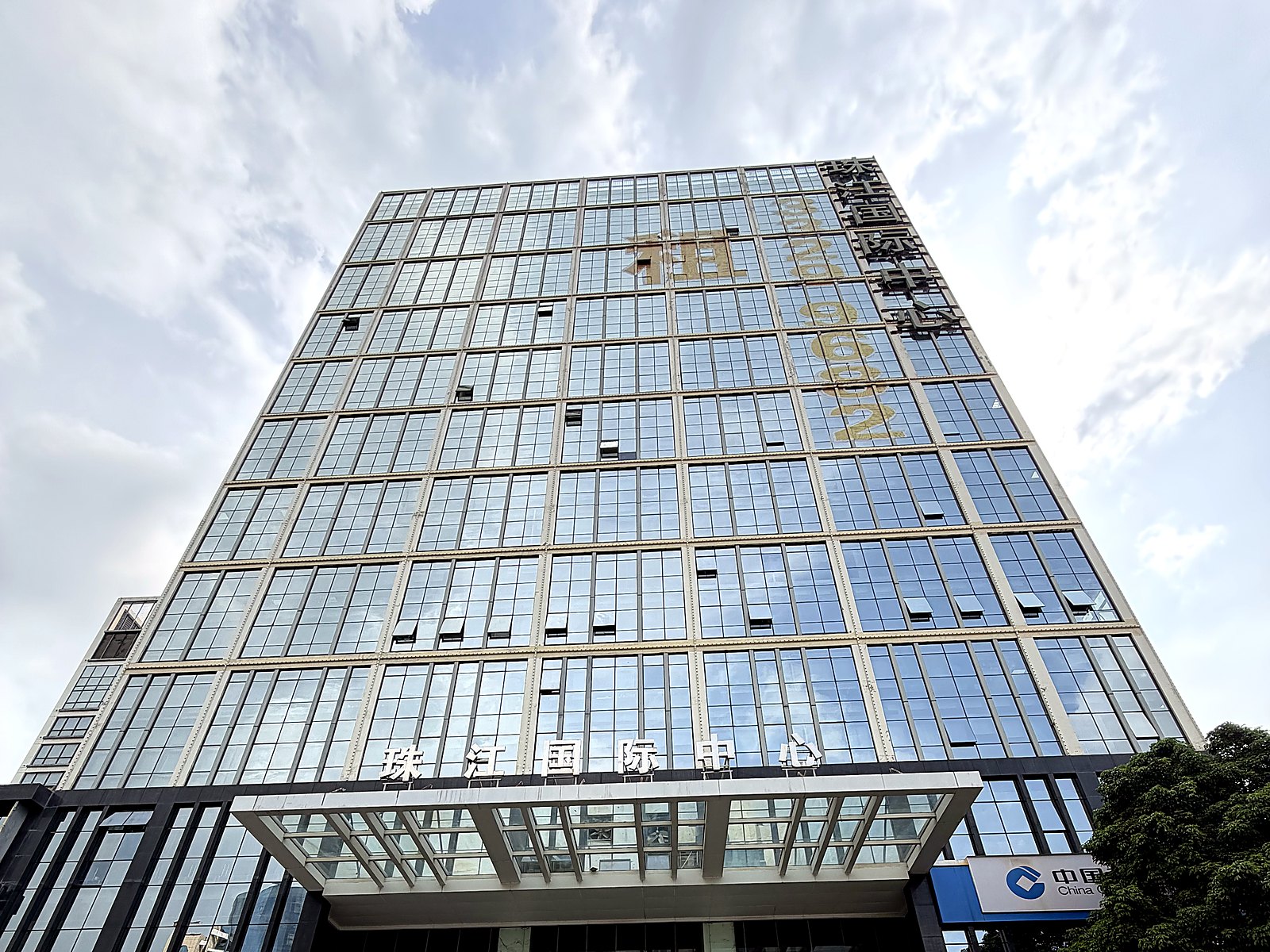 Pearl River International Center in Longgang District Shenzhen