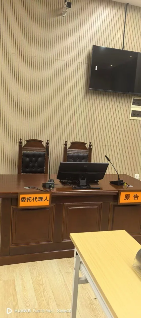Counsel table in an empty courtroom at Foshan Chancheng District People's Court